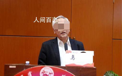 女大学生爆料教授视频大全,女大学生揭露教授不当视频事件汇总 第2张 女大学生爆料教授视频大全,女大学生揭露教授不当视频事件汇总 第2张