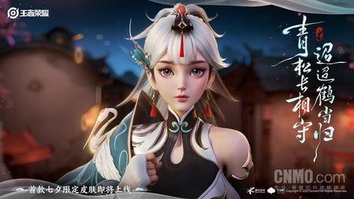 七夕云缨皮肤最新爆料,浪漫元素与时尚设计完美融合  第2张