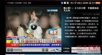 诺恩电台最新爆料,最新爆料震惊娱乐圈 第2张 诺恩电台最新爆料,最新爆料震惊娱乐圈 第2张