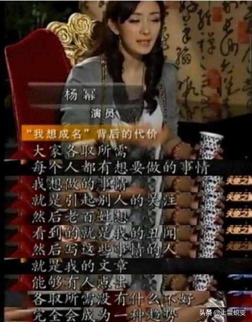 娱乐圈怎么爆料,幕后真相大曝光 第3张 娱乐圈怎么爆料,幕后真相大曝光 第3张