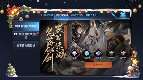 王者破绽爆料在哪看啊视频,王者破绽爆料视频最新发布地点揭秘 第1张 王者破绽爆料在哪看啊视频,王者破绽爆料视频最新发布地点揭秘 第1张