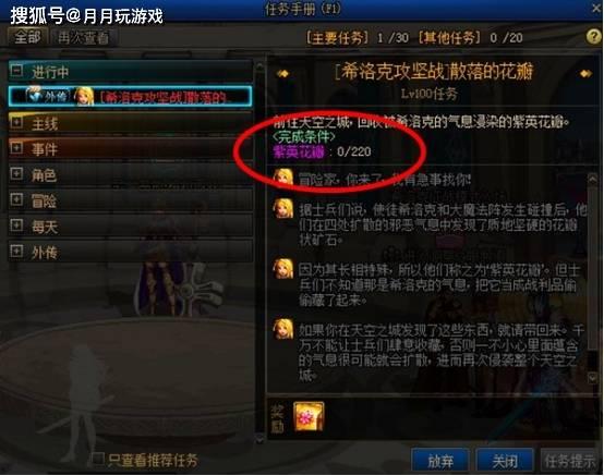 dnf最新爆料减负,轻松畅游，告别繁琐！