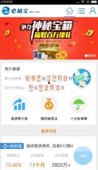 e租宝最新爆料,揭秘庞氏骗局真相与受害者追踪 第2张 e租宝最新爆料,揭秘庞氏骗局真相与受害者追踪 第2张