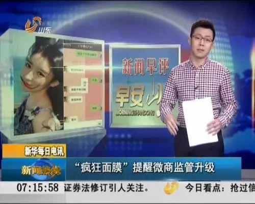 老梁来爆料视频 第2张 老梁来爆料视频 第2张